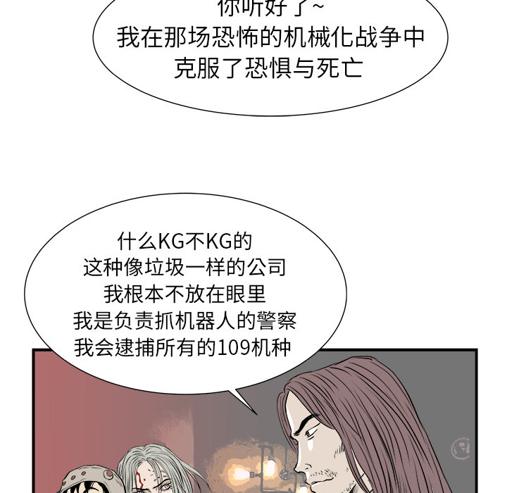第2話 - 第60张