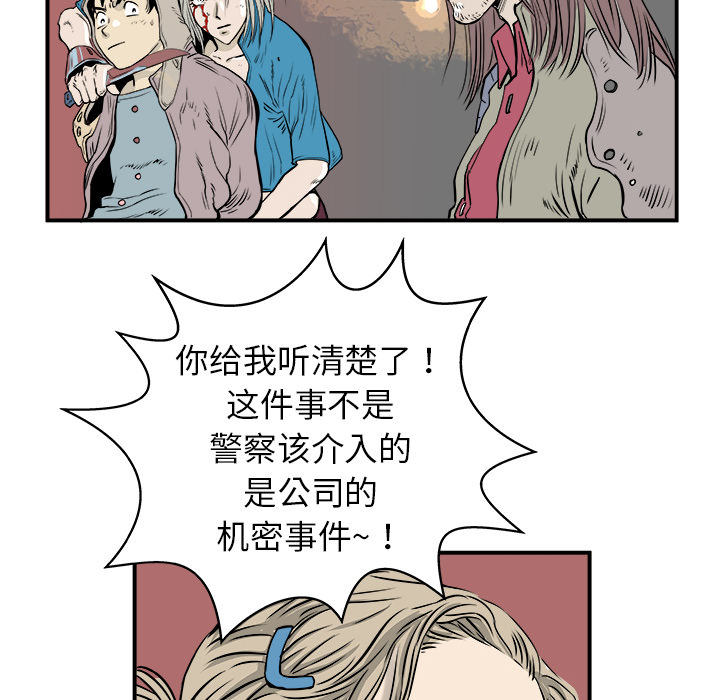 第2話 - 第61张