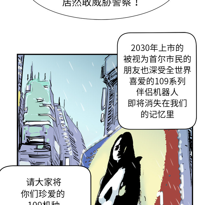 第2話 - 第64张