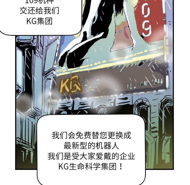 第2話 - 第65张