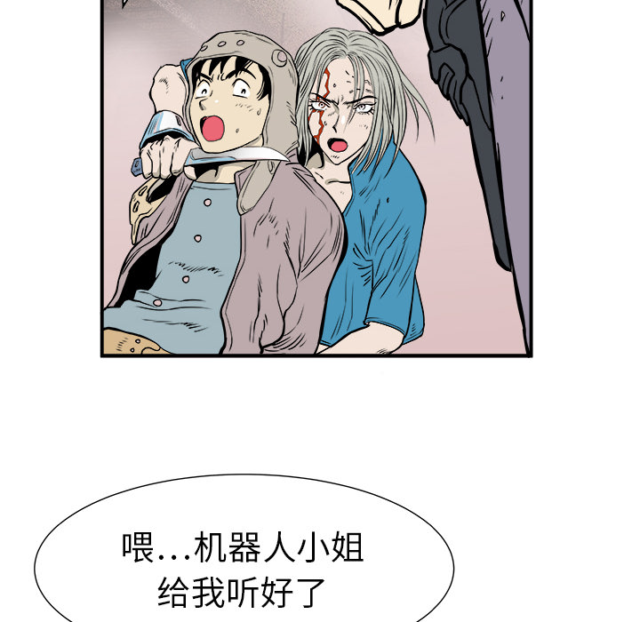 第2話 - 第67张