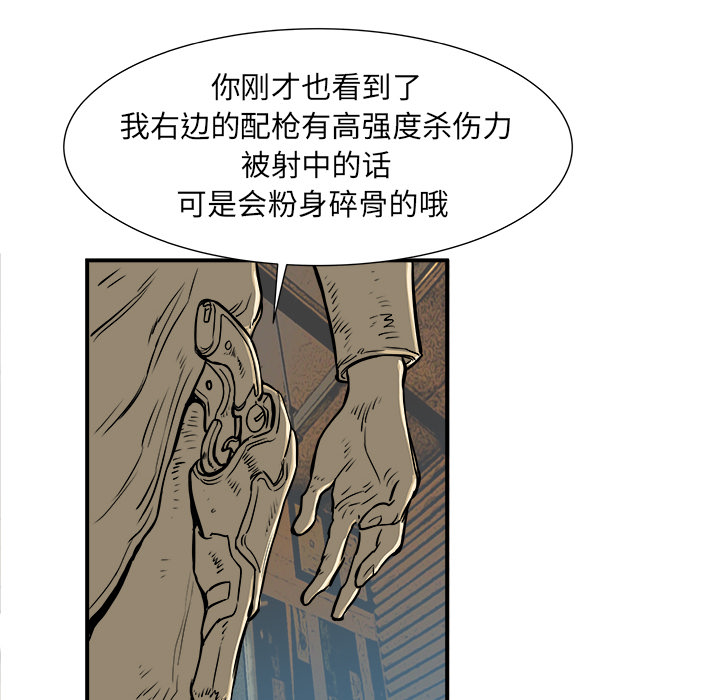 第2話 - 第69张