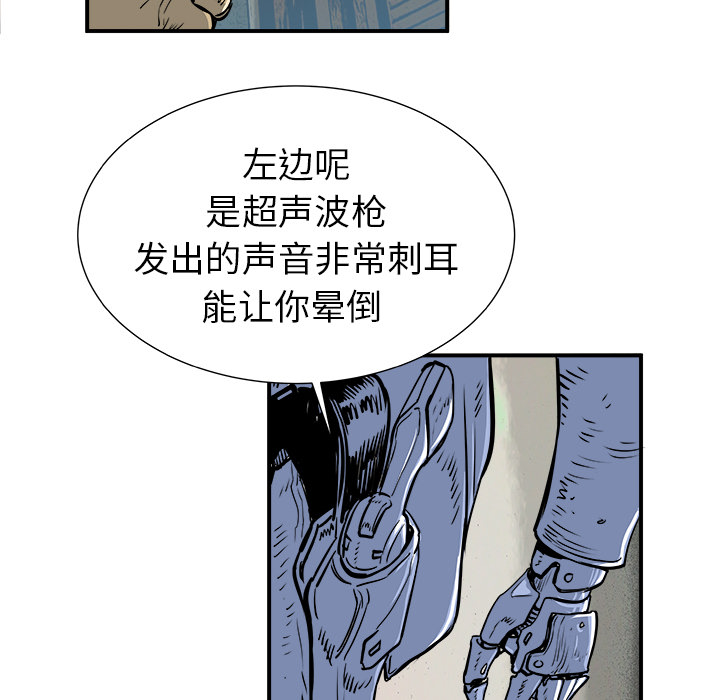 第2話 - 第70张