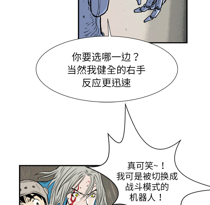 第2話 - 第71张