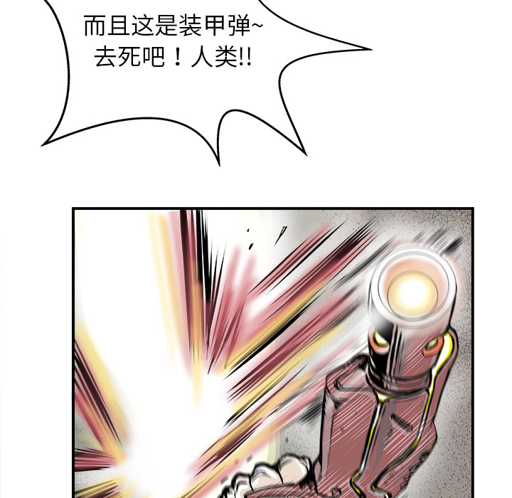 第2話 - 第73张