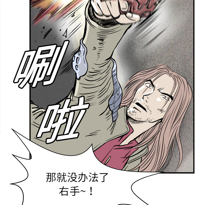 第2話 - 第74张