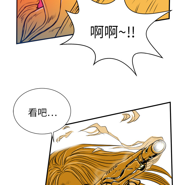 第2話 - 第76张