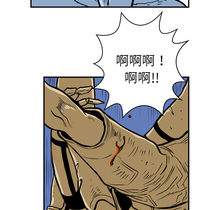 第2話 - 第79张