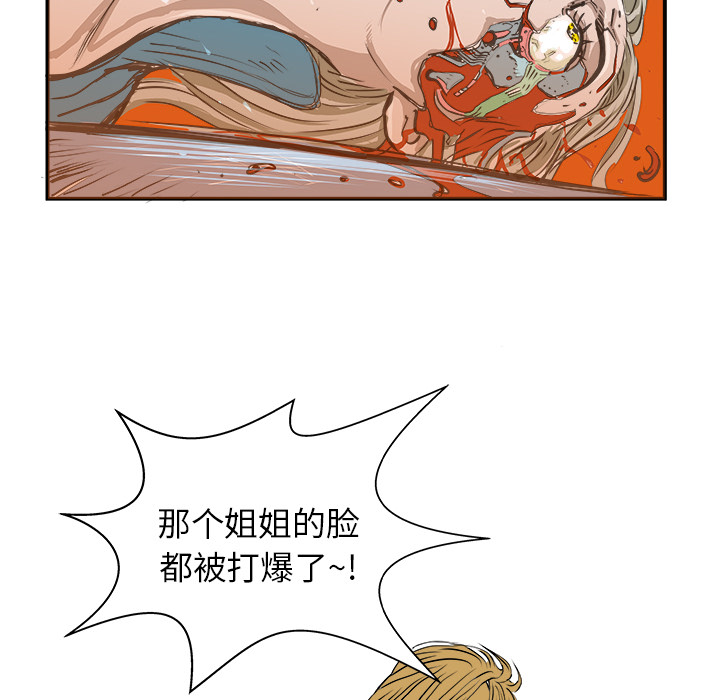 第2話 - 第82张
