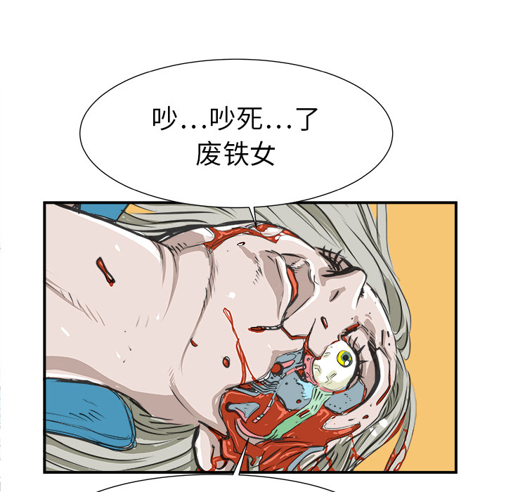 第2話 - 第84张