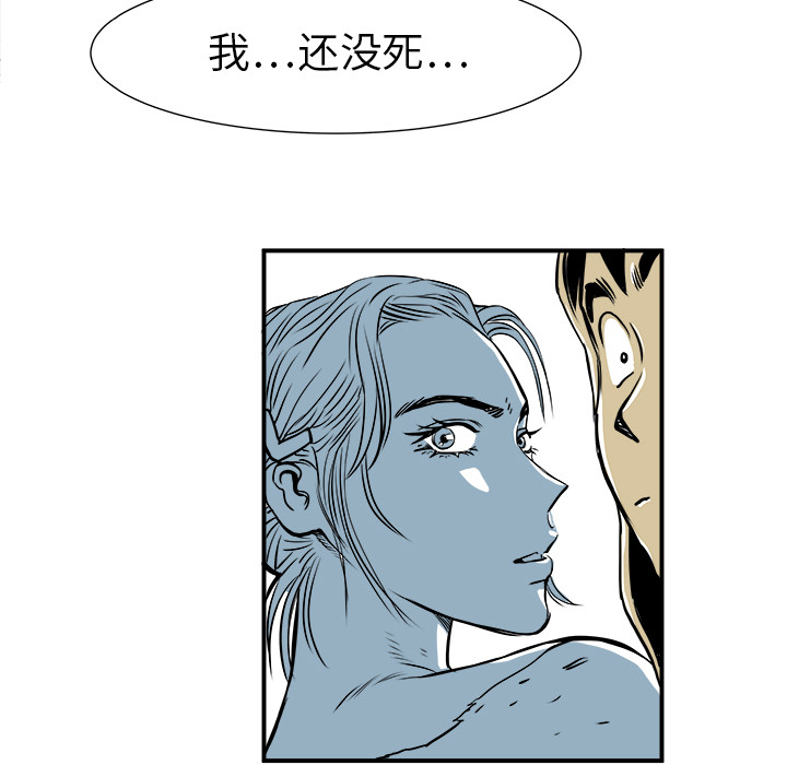 第2話 - 第85张
