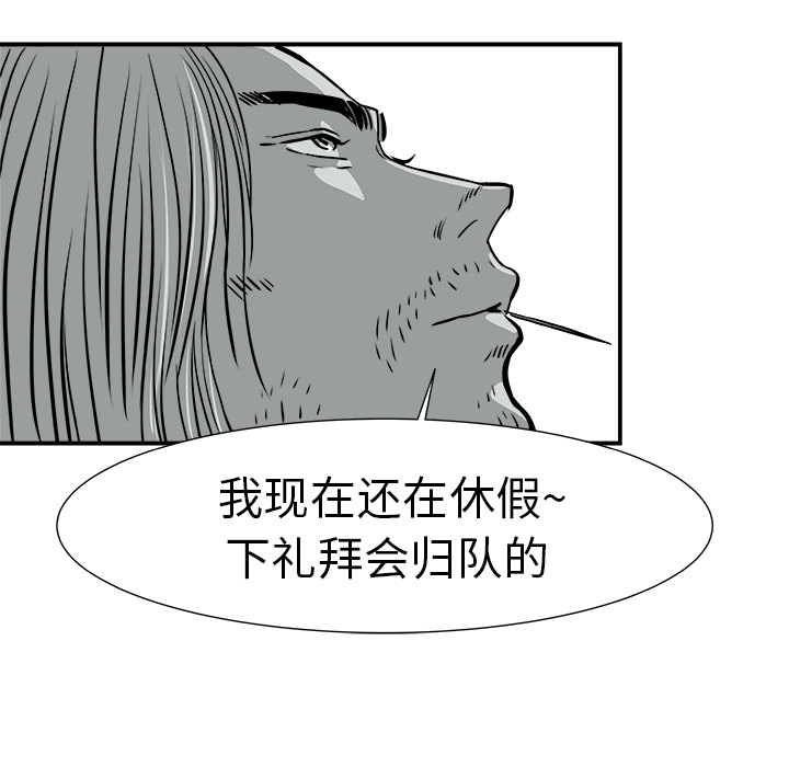第2話 - 第89张