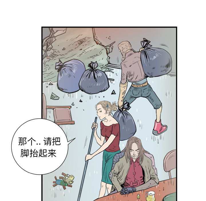 第2話 - 第91张