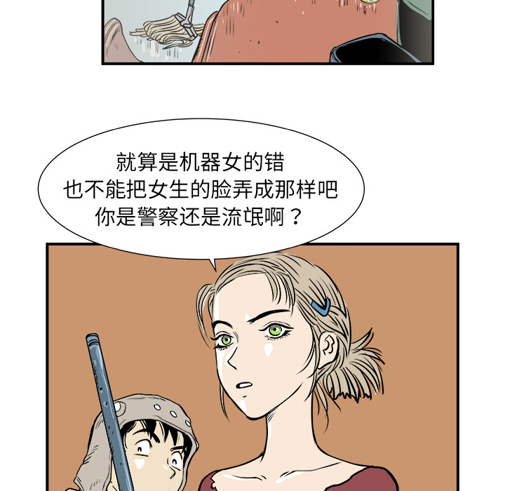 第2話 - 第92张