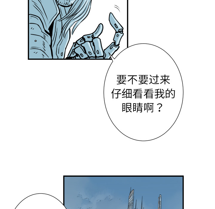 第2話 - 第94张