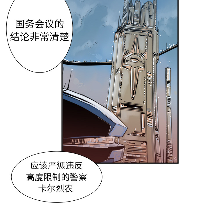第2話 - 第95张