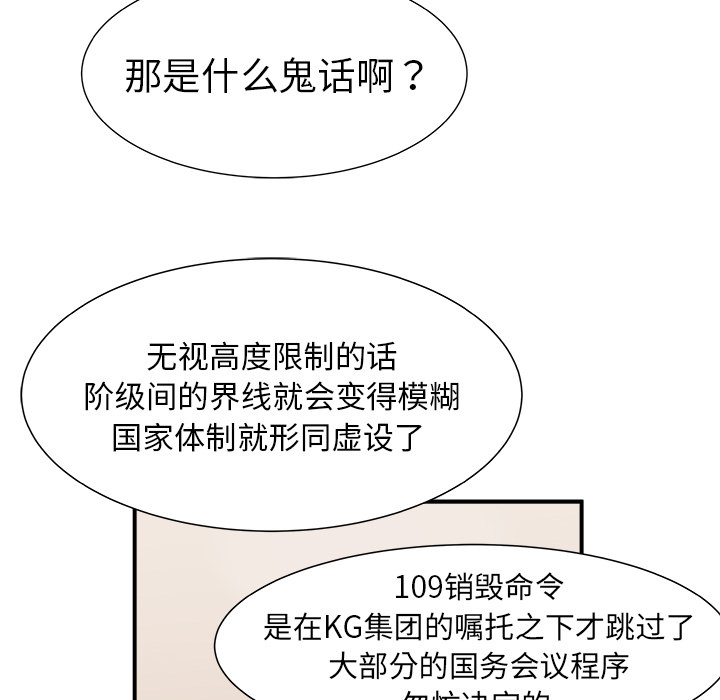 第2話 - 第97张
