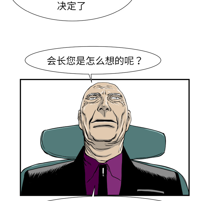 第2話 - 第99张