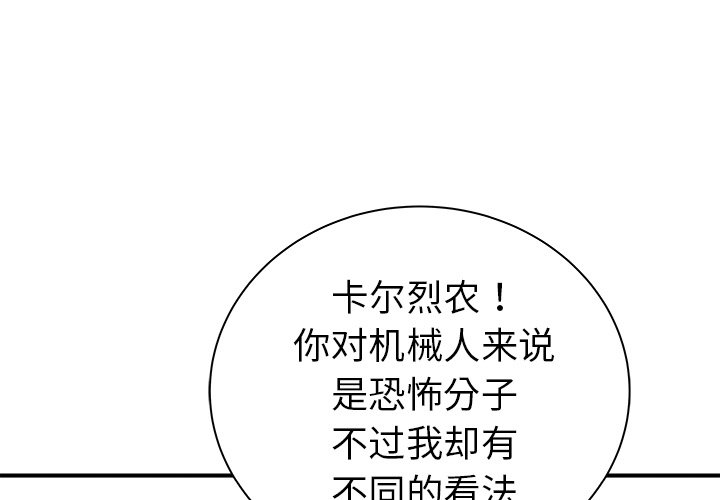 第20話 - 第0张
