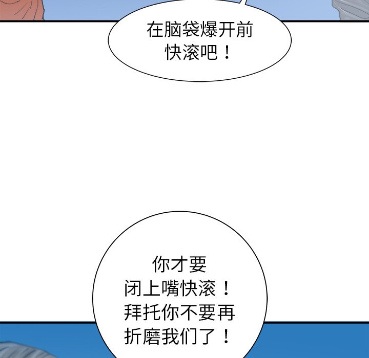 第20話 - 第10张
