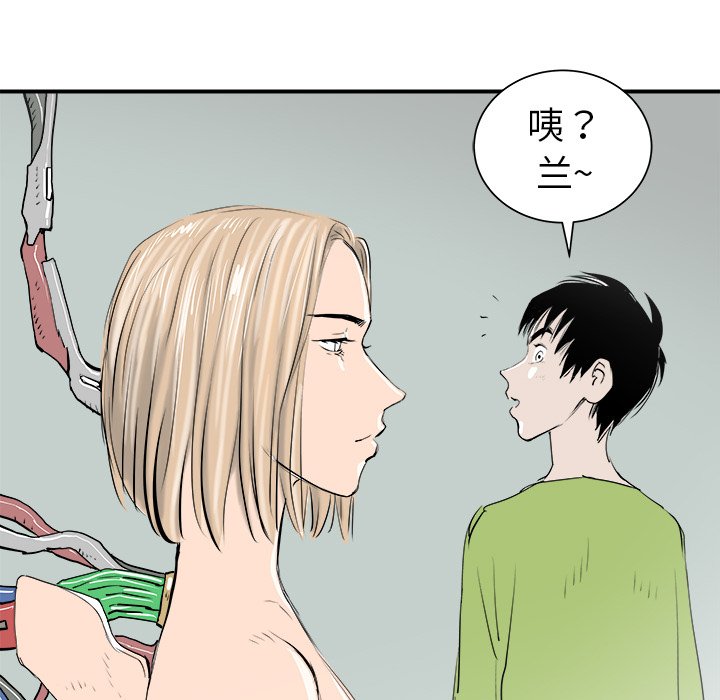 第20話 - 第101张
