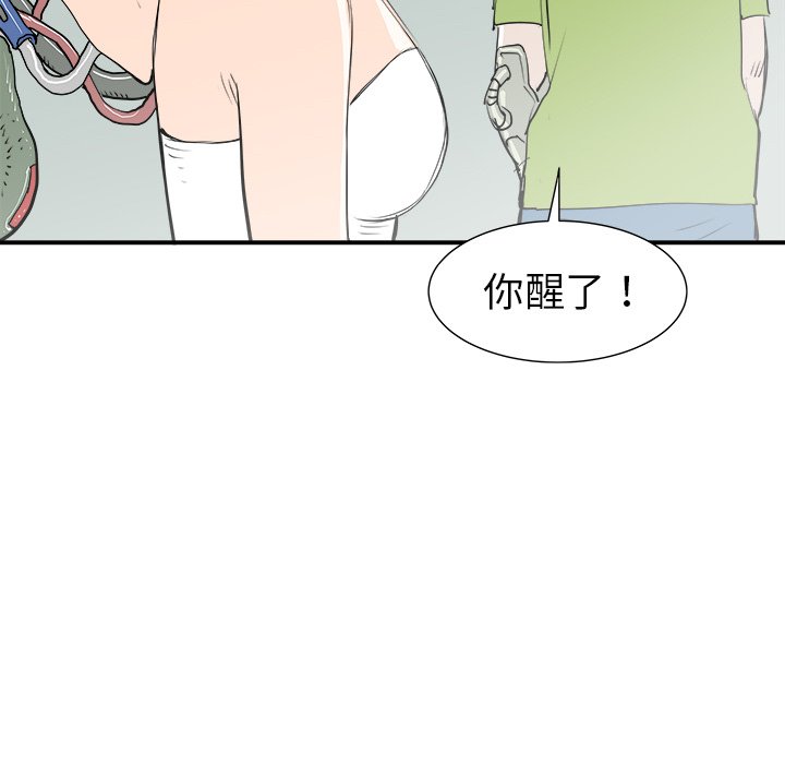 第20話 - 第102张