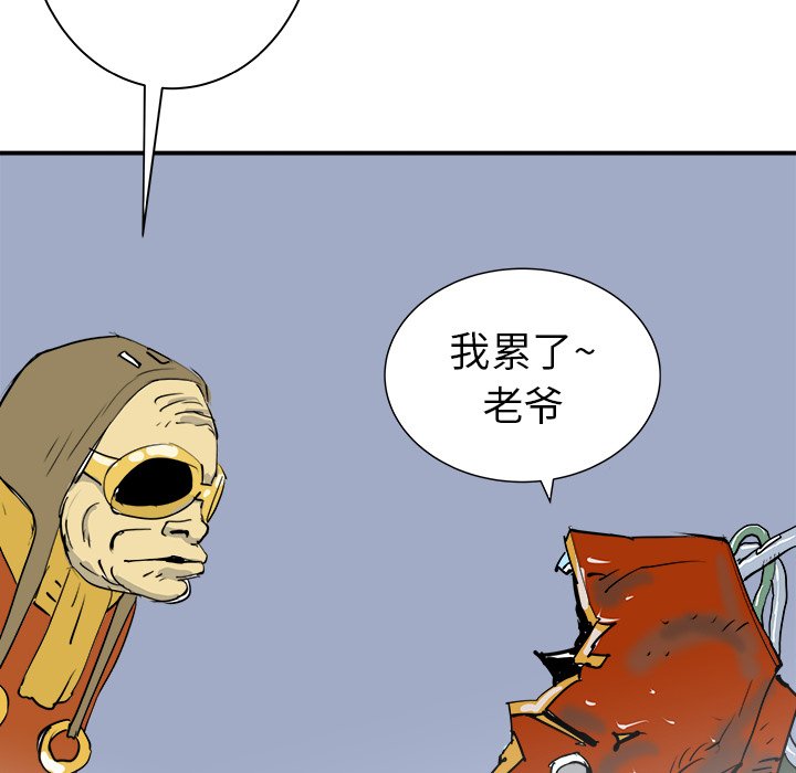 第20話 - 第107张