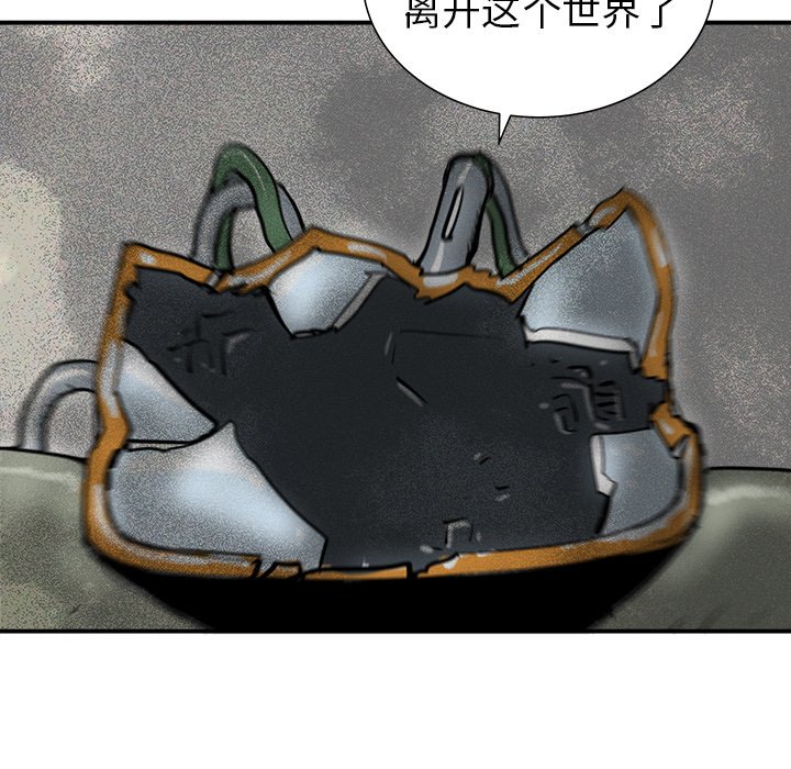 第20話 - 第109张