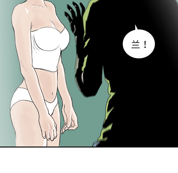 第20話 - 第111张