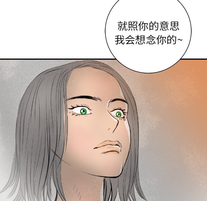 第20話 - 第114张