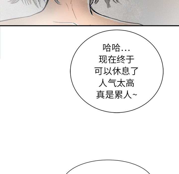 第20話 - 第115张