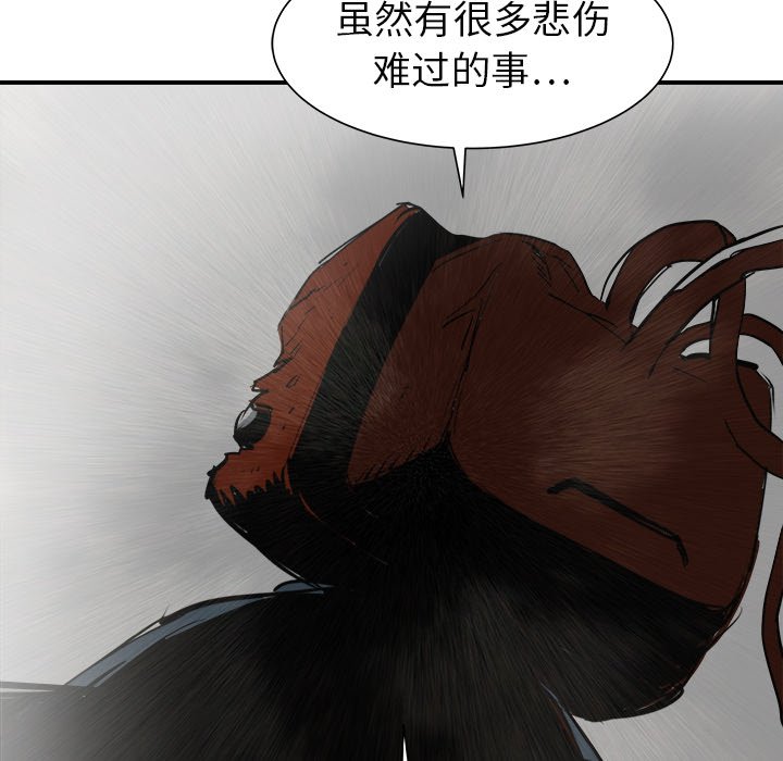 第20話 - 第116张