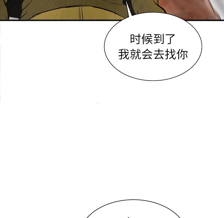 第20話 - 第119张