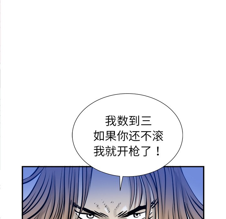 第20話 - 第12张
