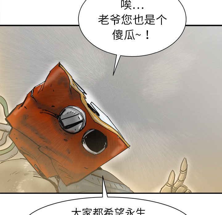 第20話 - 第120张