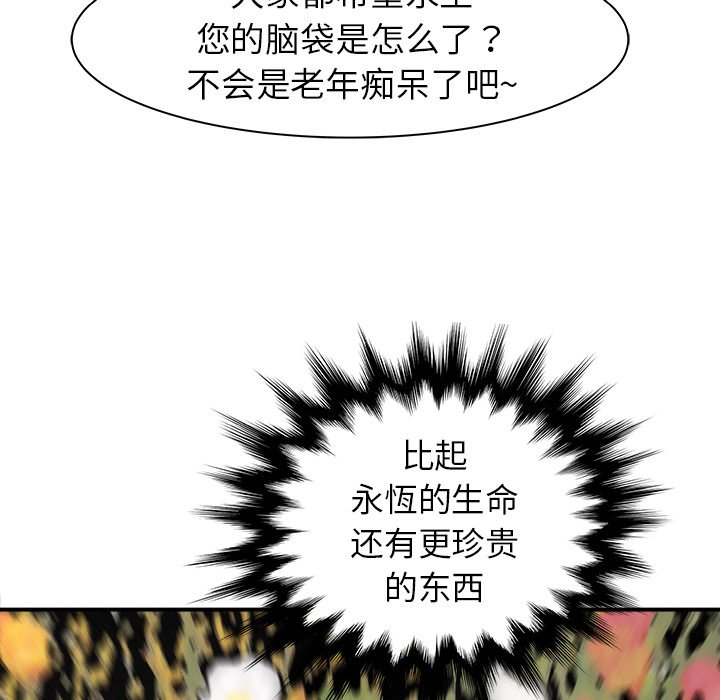 第20話 - 第121张
