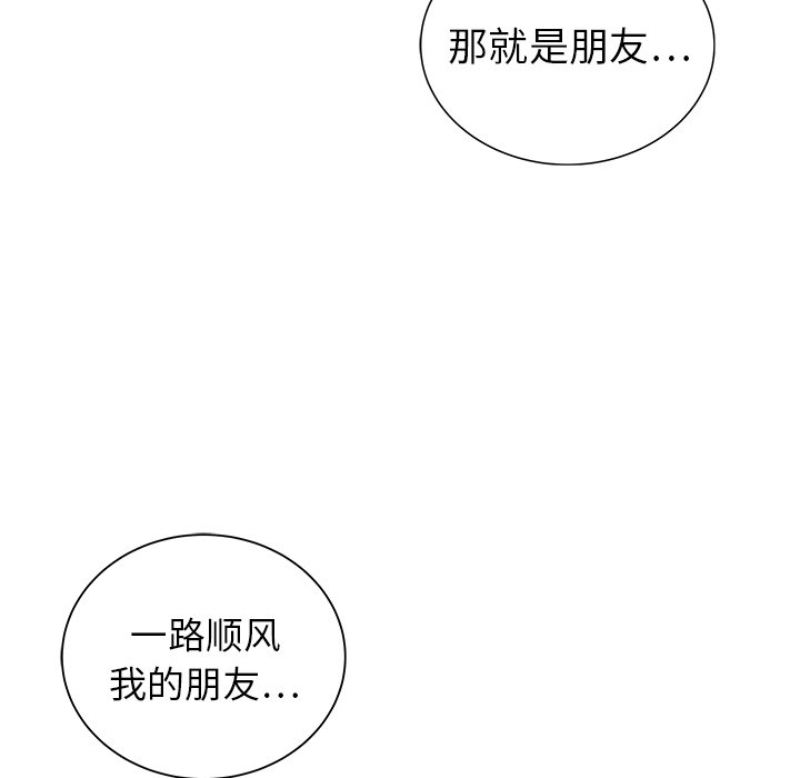 第20話 - 第123张