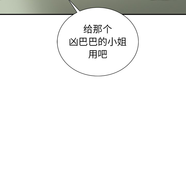 第20話 - 第129张