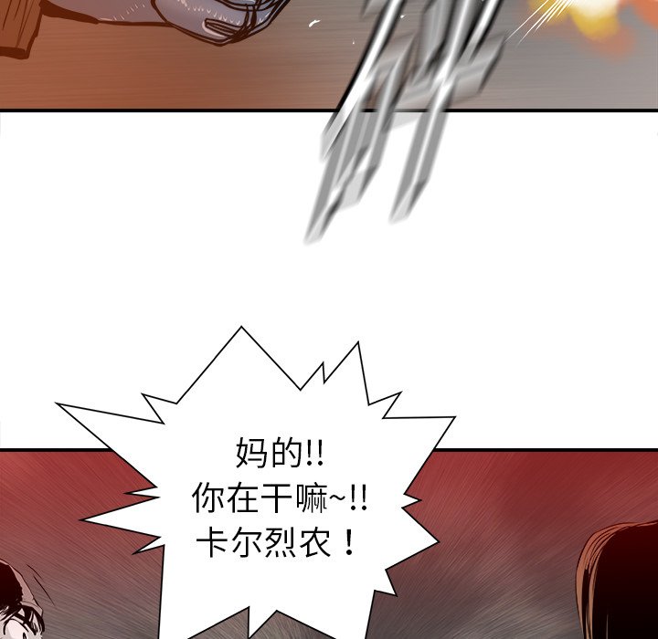 第20話 - 第19张