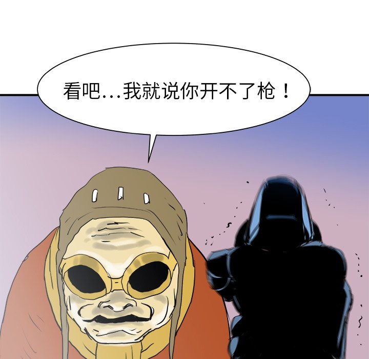 第20話 - 第22张