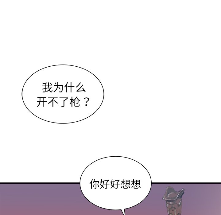 第20話 - 第26张