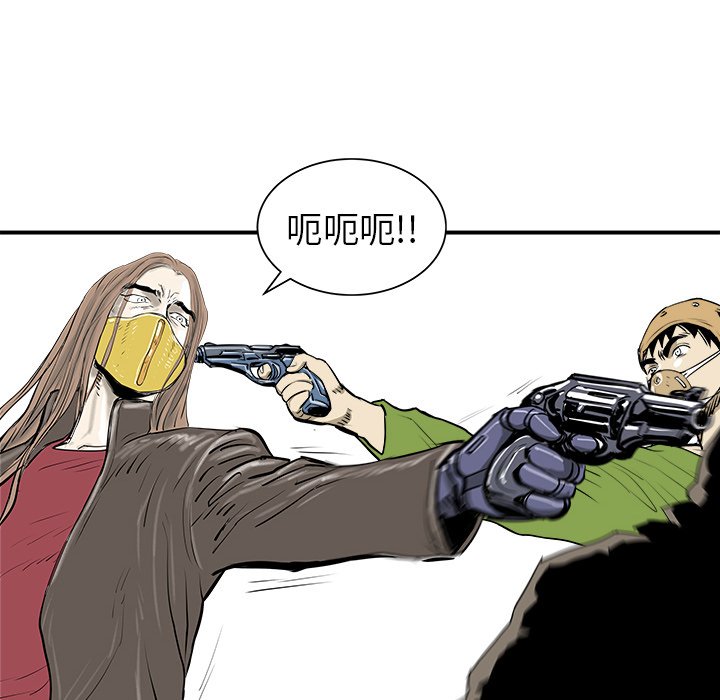 第20話 - 第28张
