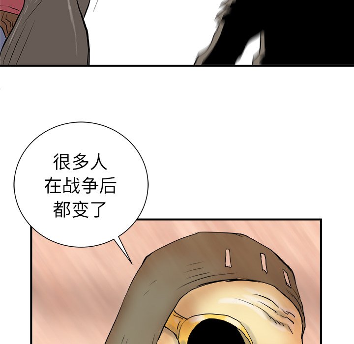 第20話 - 第29张