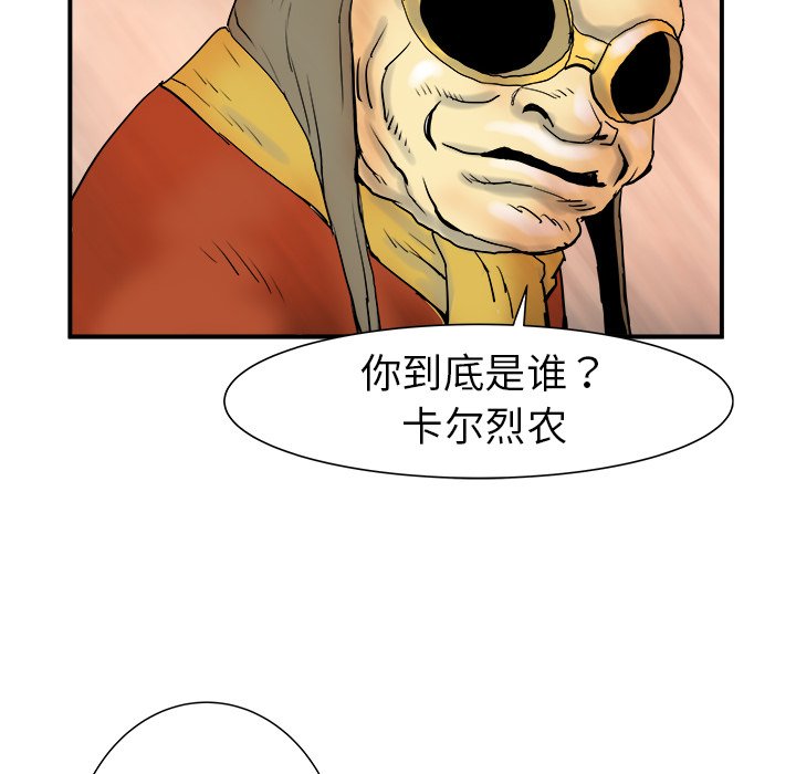 第20話 - 第30张