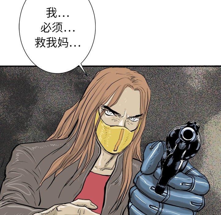 第20話 - 第31张