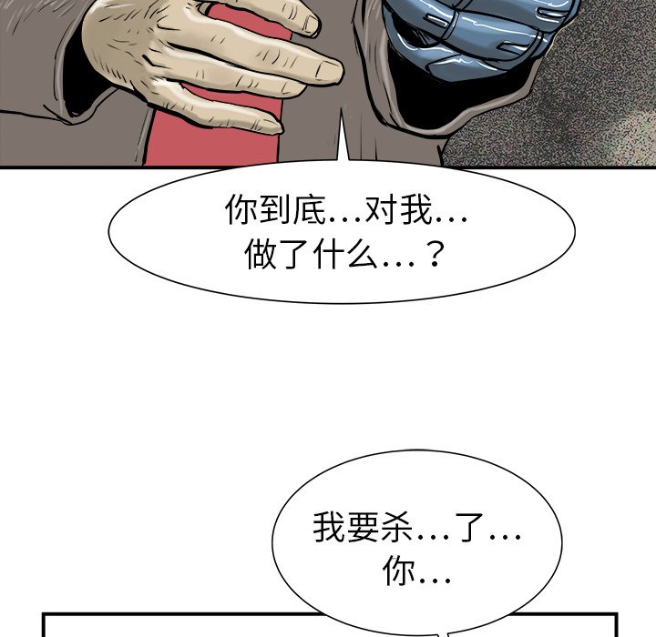 第20話 - 第32张
