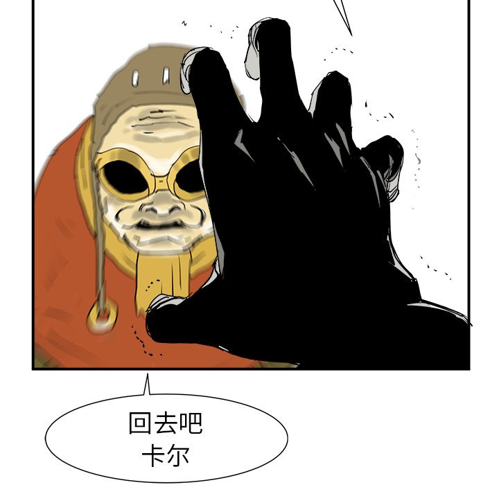 第20話 - 第33张