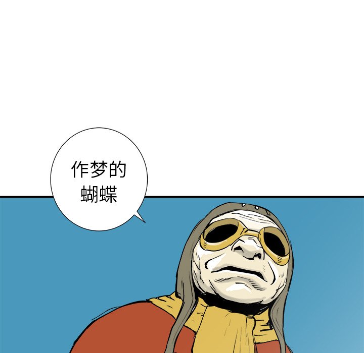 第20話 - 第34张