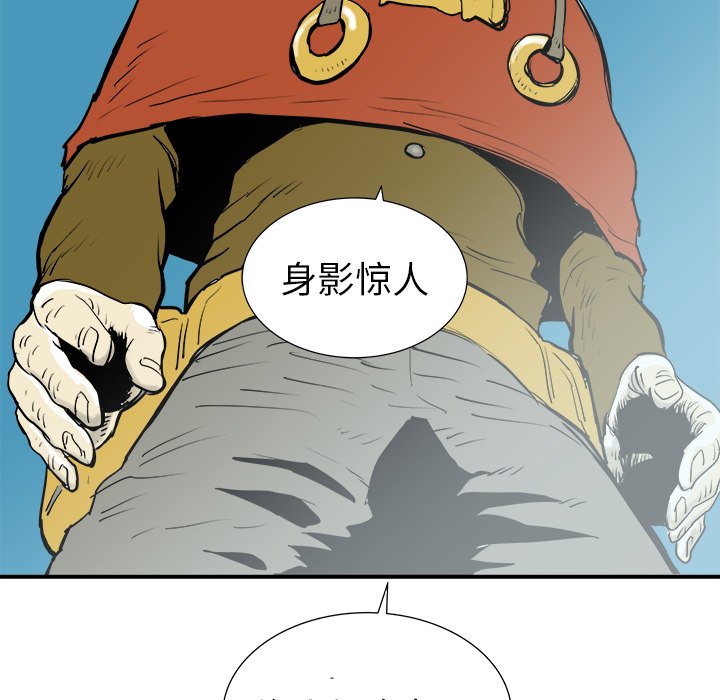 第20話 - 第35张