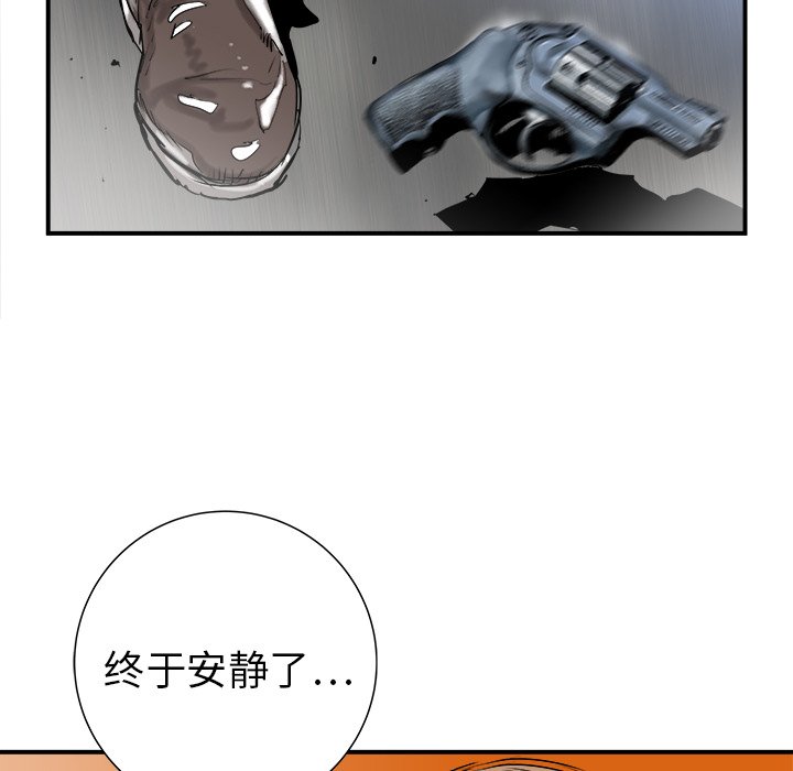 第20話 - 第39张